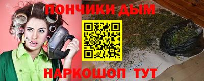прущая мука Славянск-на-Кубани