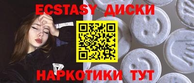 трава Старая Купавна