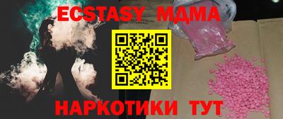 прущая мука Славянск-на-Кубани