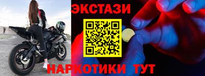 прущая мука Славянск-на-Кубани