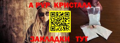скорость Ставрополь