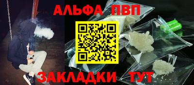 прущая мука Славянск-на-Кубани