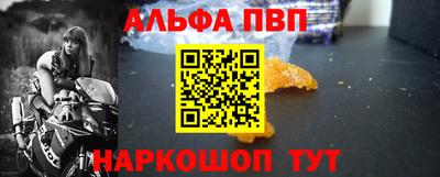 прущая мука Сланцы