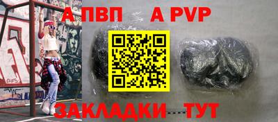 прущая мука Славянск-на-Кубани