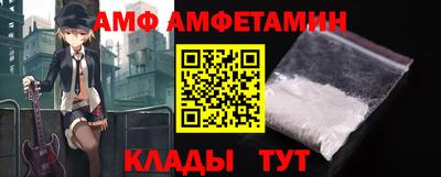 прущая мука Славянск-на-Кубани