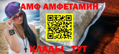 прущая мука Сланцы