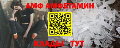 прущая мука Славянск-на-Кубани