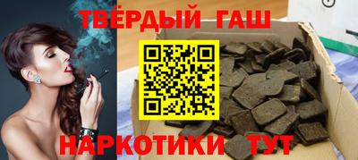 трава Старая Купавна