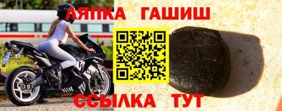 трава Старая Купавна