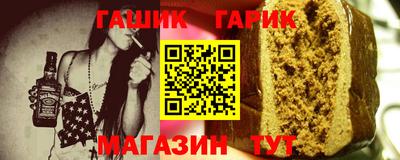 прущая мука Славянск-на-Кубани
