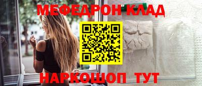 прущая мука Сланцы