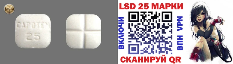 Лсд 25 экстази ecstasy  Сызрань 