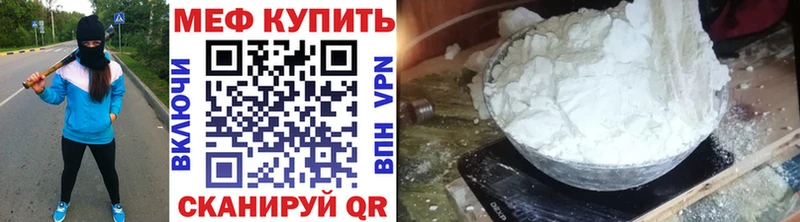 Меф 4 MMC как найти закладки Сызрань