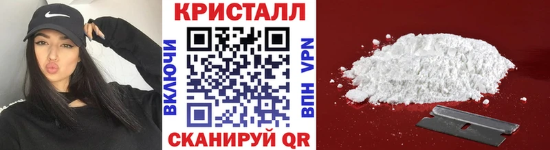 МЕГА tor  Сызрань  Первитин Декстрометамфетамин 99.9%  даркнет сайт 