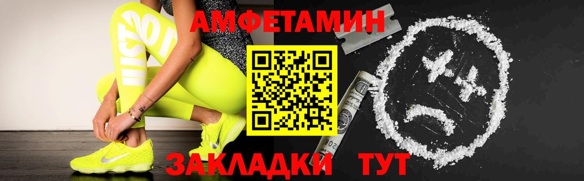 Первитин мет Сызрань