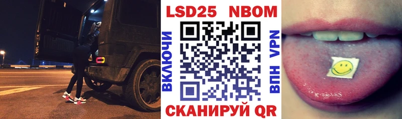 Марки N-bome 1500мкг  blacksprut маркетплейс  Сызрань  наркошоп 