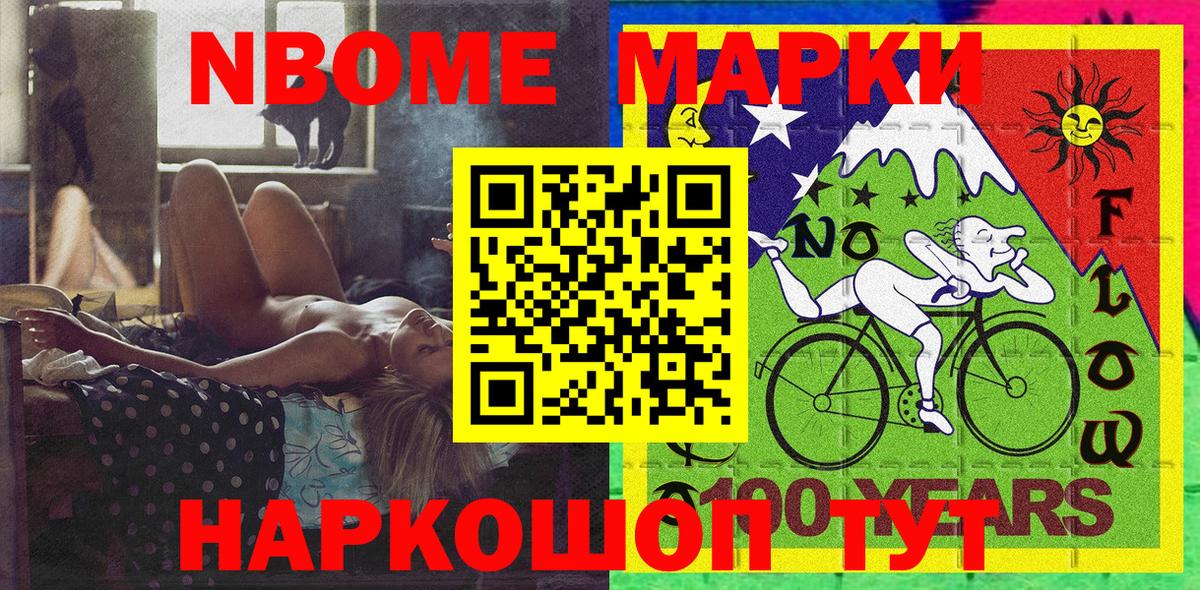Наркотические марки 1,5мг  Вход с VPN  Наркотические марки 1,5мг  Сызрань 