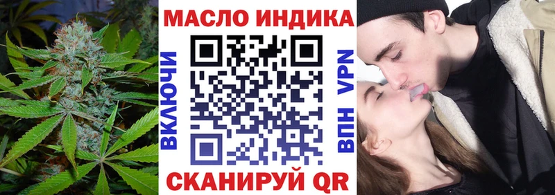 ТГК вейп с тгк Сызрань