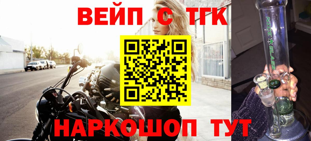Дистиллят ТГК THC oil  Дистиллят ТГК вейп  Сызрань  Вход с VPN 
