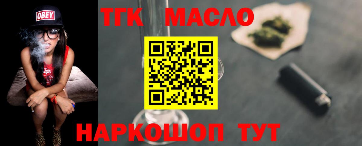 ГАШИШ Сызрань