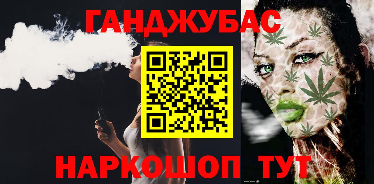 Канабис Amnesia  Вход с VPN  Шишки марихуана гибрид  Сызрань 